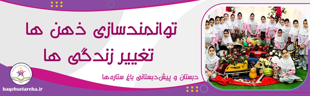 فرم ثبت نام 1403-1404