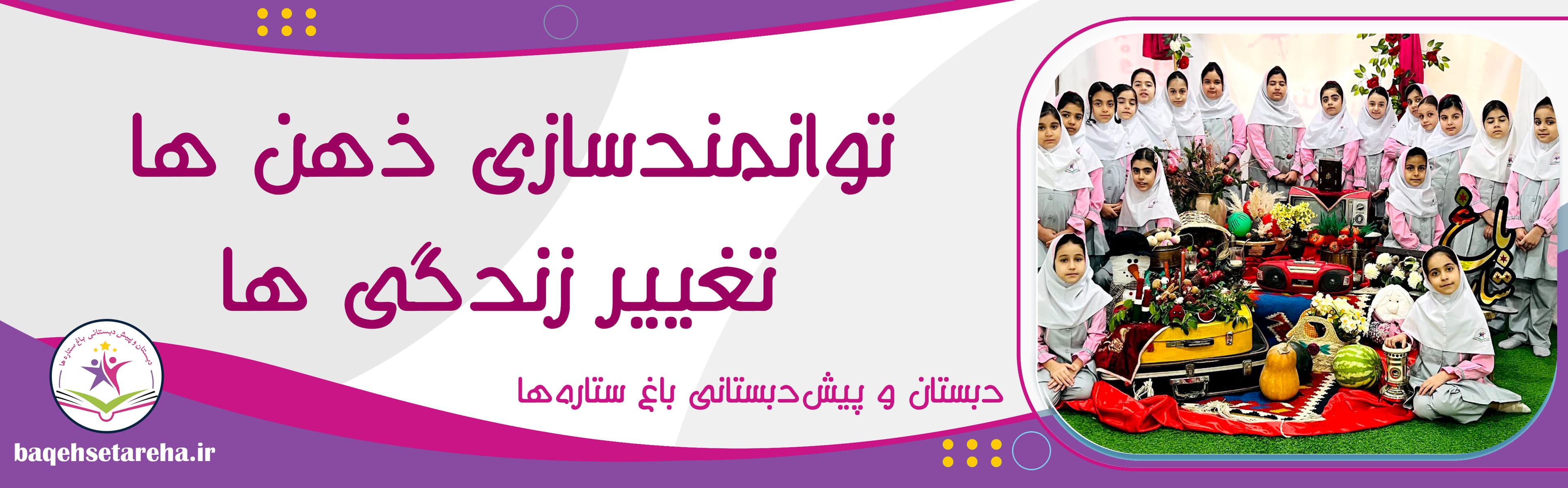 فرم ثبت نام 1403-1404