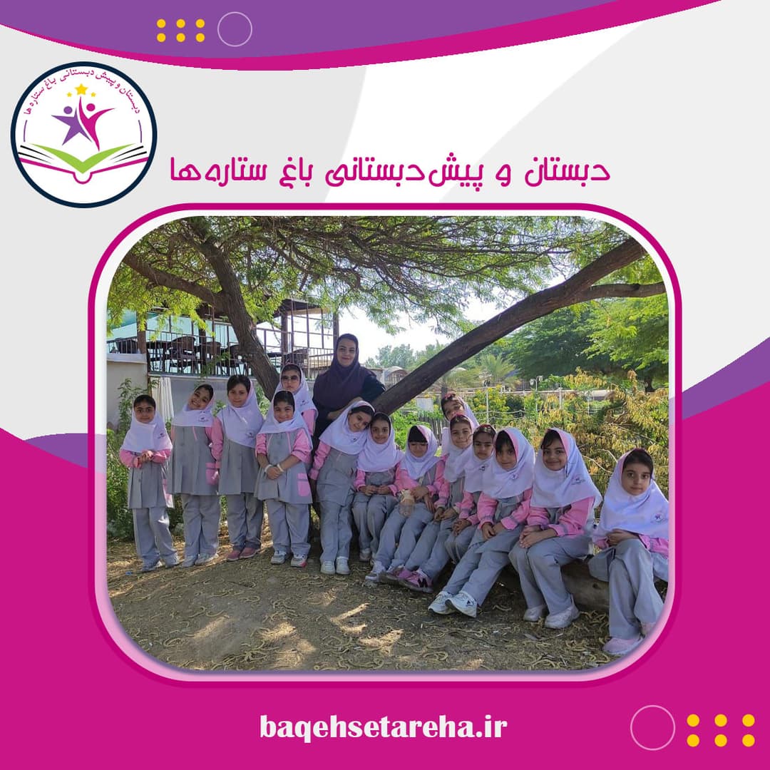 تصویر مقاله