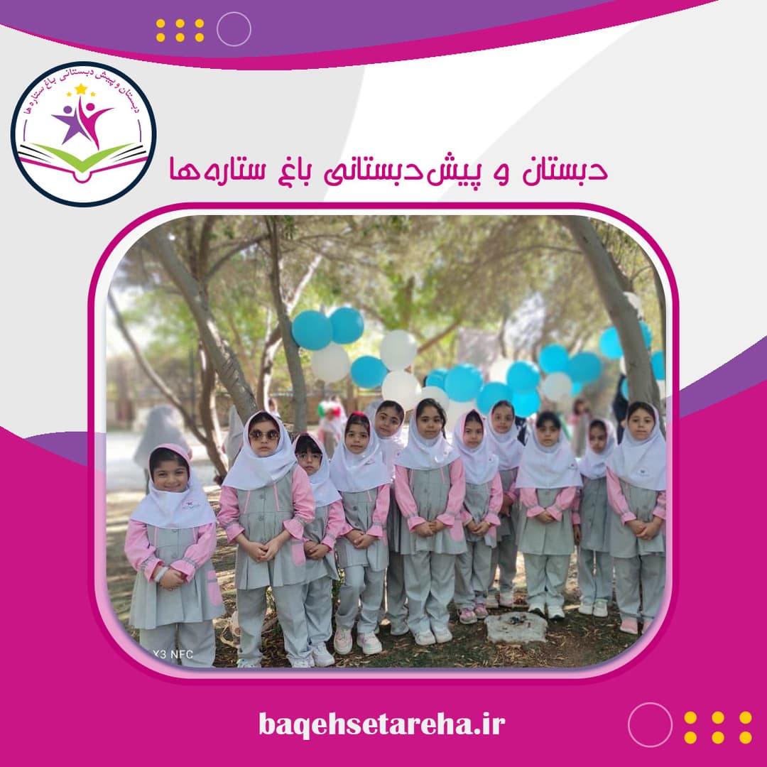 تصویر مقاله