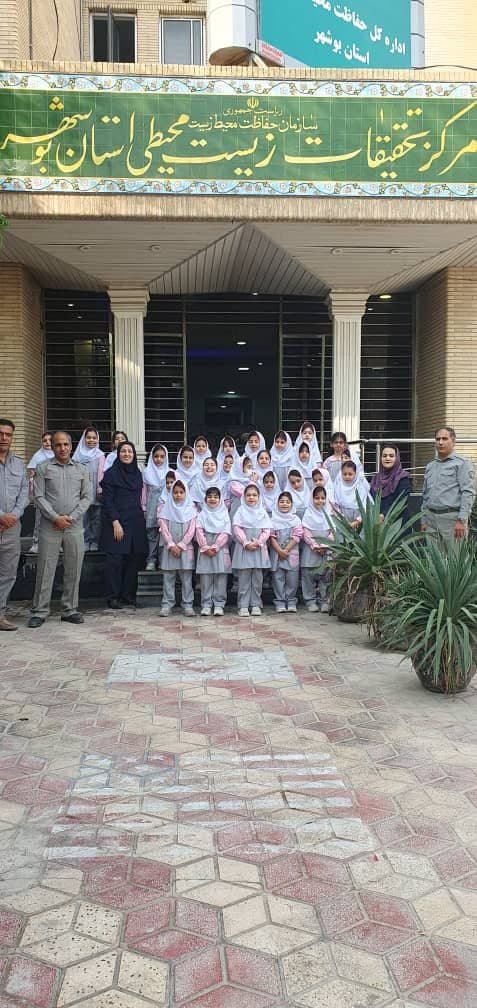 دبستان و پیشدبستانی باغ ستارهها