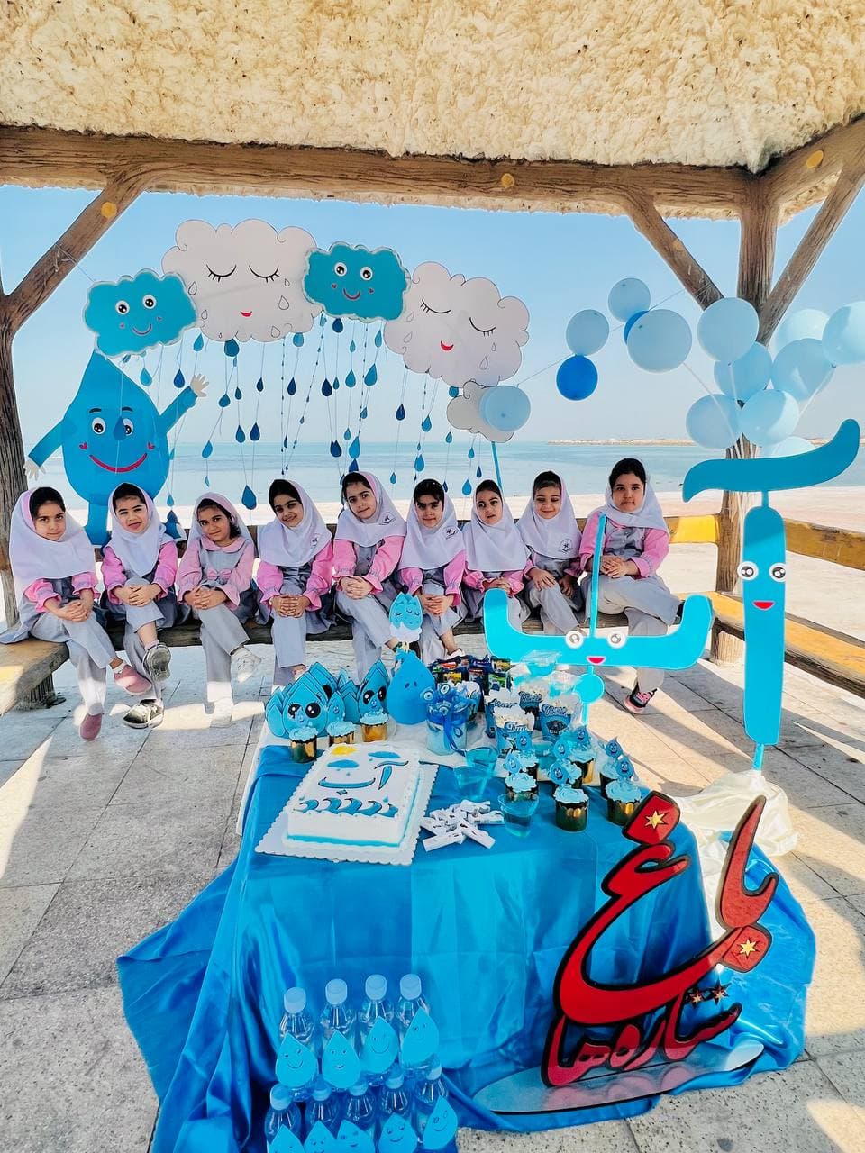 جشن آب کلاس اولی ها